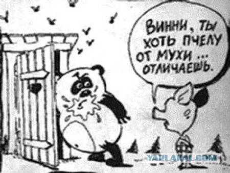 Злые шутки или минутка сарказма на ЯП-е, 16+