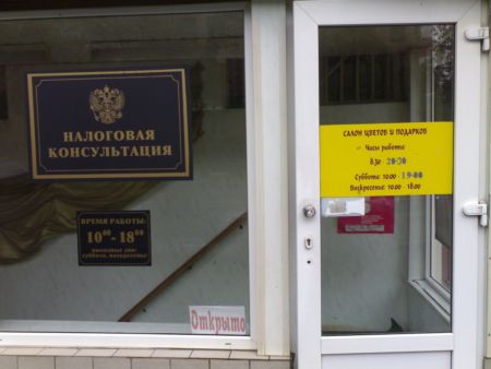 Креатив и кретинизм в объявлениях, рекламах и вывесках