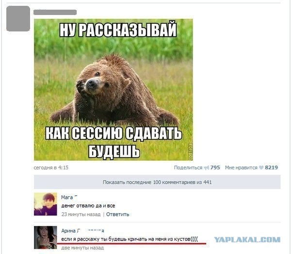 Картинки из ваших этих итернетов...2