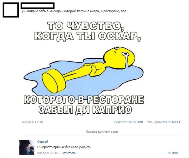 Ужасы и приколы из соцсетей 18+