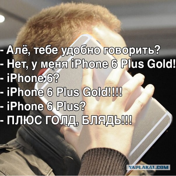 IPhone 5 в iPhone 6 mini? Легко!