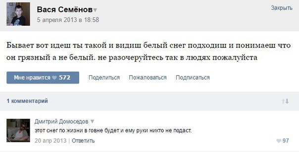 Ужасы и приколы из соцсетей 18+