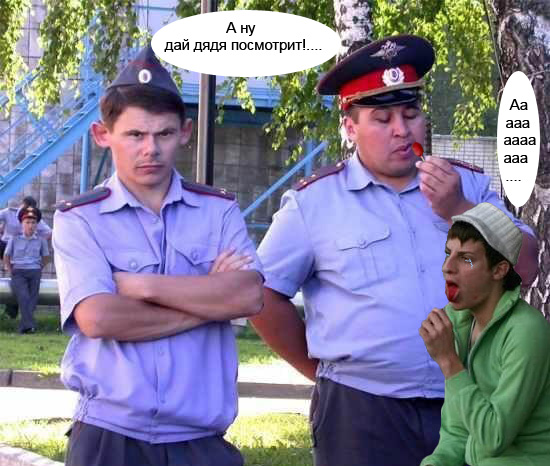 Фотожаба: Районник?