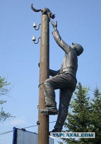 Сядь со мною рядом!