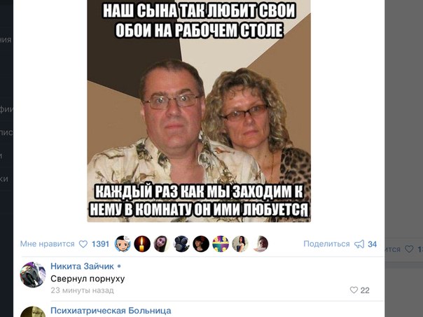 Ужасы и приколы из соцсетей 18+