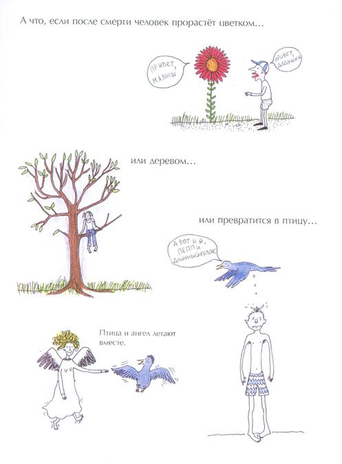 КНИГИ. Прикольные книжки. Библиотека