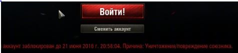Wargaming 36