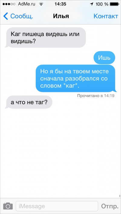 Порция картинок из сети