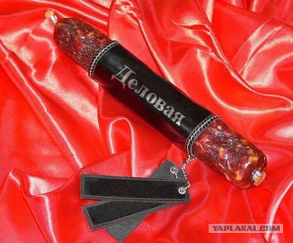Отличная новость - колбаса по ГОСТу