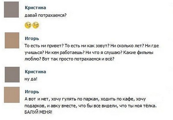 Ужасы и приколы из соцсетей 18+