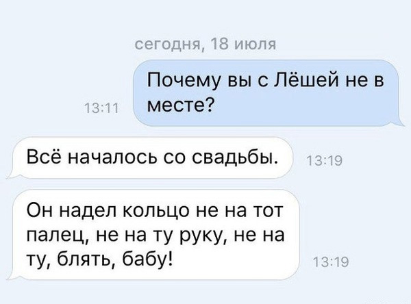 Смешные комментарии из социальных сетей 22.07.2016