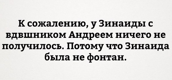 Смешные комментарии из социальных сетей 05.08.2016
