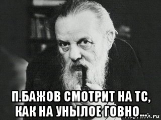 Говорите ли вы по-уральски? Тест.