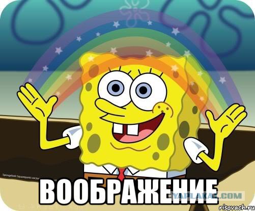 Почему русских не победить