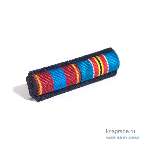 Орденская планка