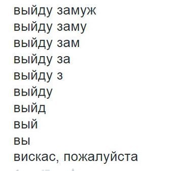 Муж... зачем он мне
