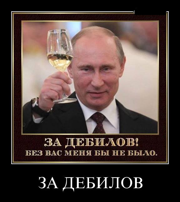 За кого голосовали Вы?
