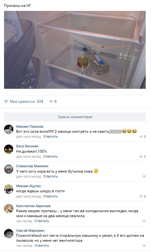 Ужасы и приколы из соцсетей 18+