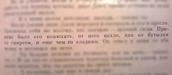 Алкогольный угар к выходным
