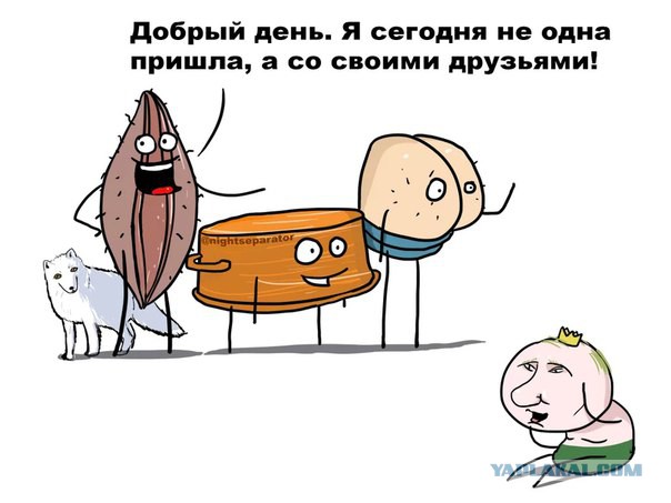 Снова поднимают квартплату. Ох**вания пост...