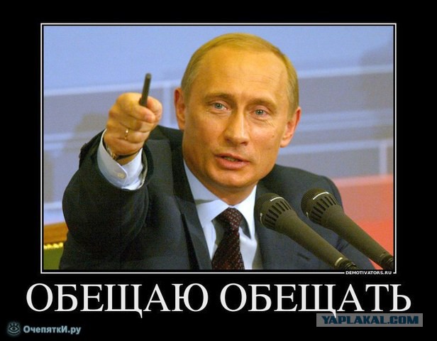 Путина просят вмешаться в ситуацию в Мексике для борьбы с коррупцией