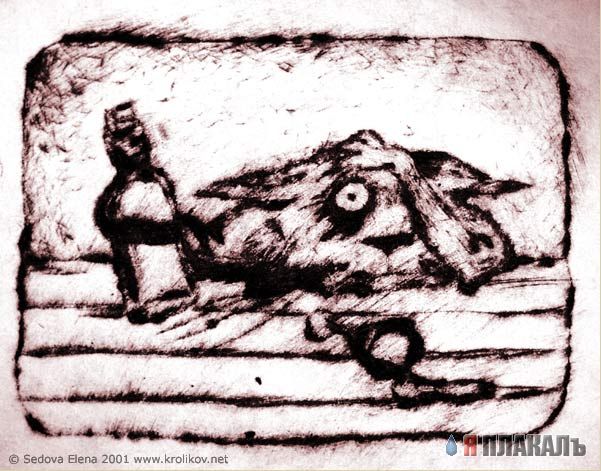 Забавные рисованные зверушки
