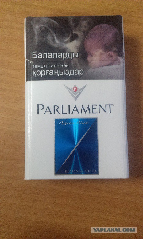 Сигареты. Не недорогие, дешёвые!