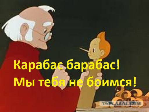 Михаила Касьянова облили зеленкой