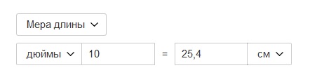 ЯПвоские 45 см?! Хихи