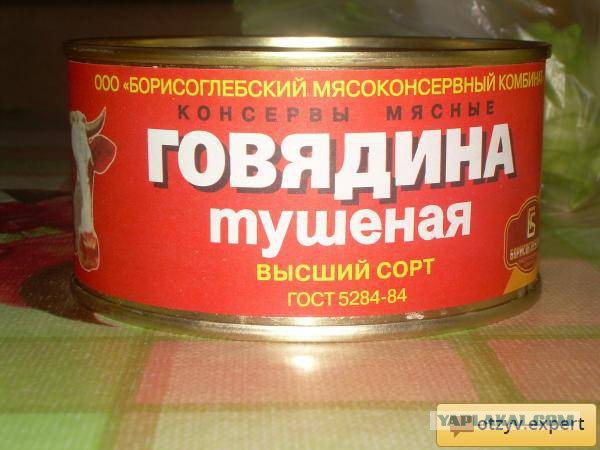 Как я сегодня не поел вкусной тушенки