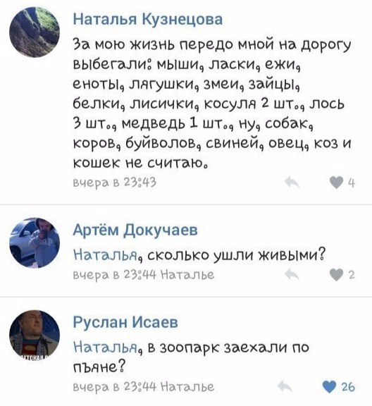 Ужасы и приколы из соцсетей 18+