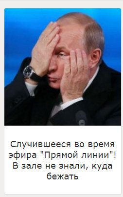 Подборка смешных и абсурдных новостей
