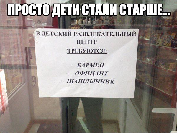 Подборка интересных и веселых картинок