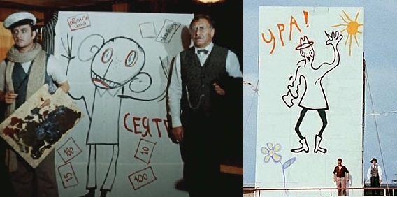 Парковщик уровень бог