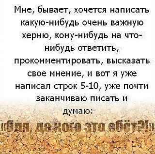 О животных и жывотных