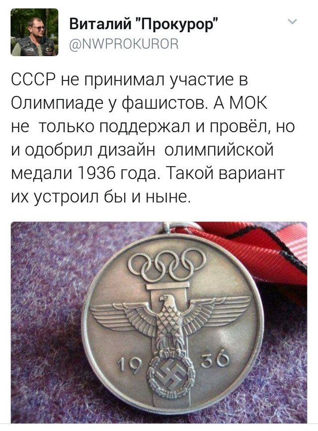 Я против предательства!