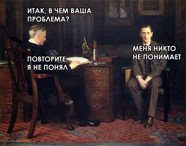 Приколы в стиле "регресс"