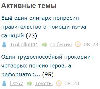 Ещё один олигарх попросил правительство о помощи из-за санкций