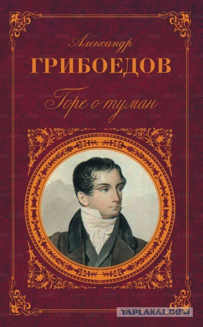 Олег