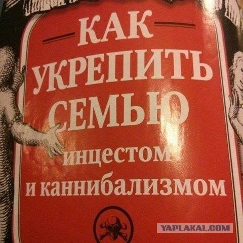 Не очень адекватный юмор
