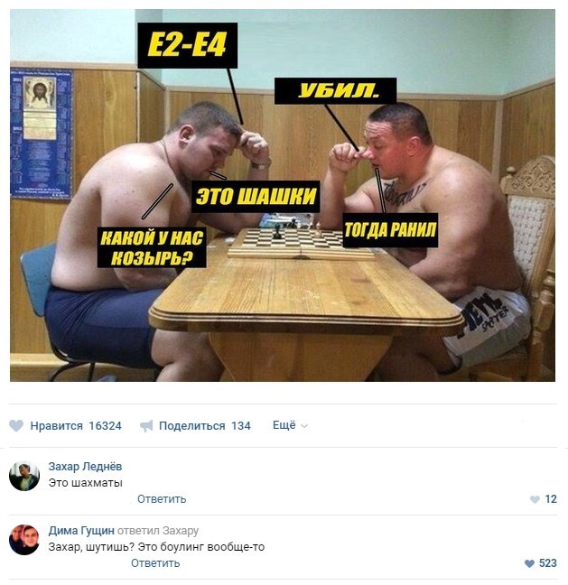 Полторашечка