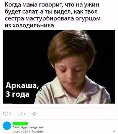 Мрачноватый юмор