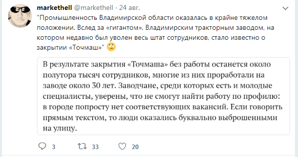 «Россия оказалась в ситуации цугцванга». Федор Лукьянов в эфире «Ъ FM» — о введении новых санкций со стороны США