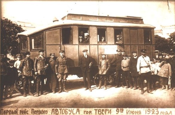 Автобусы СССР: известные и малоизвестные, красивые и не очень