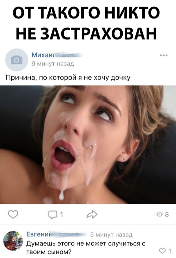 Прикольные картинки абавсём