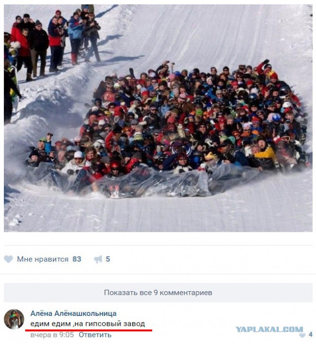 Картинки про это из интернета