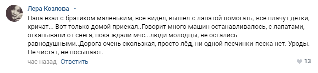 Почти 50 человек оказались заблокированы в автобусе после ДТП под Калугой