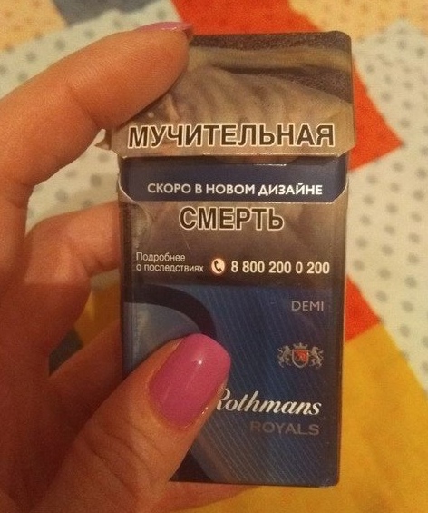 Прикольные надписи и объявления
