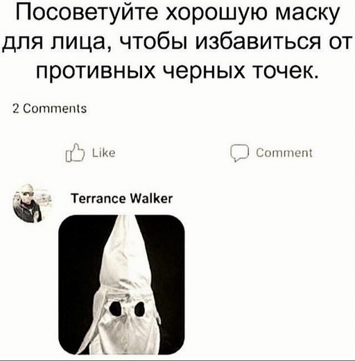 Здравствуй, чёрный понедельник