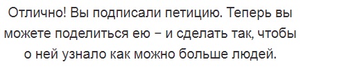 Спасти патриота от загнивающего запада